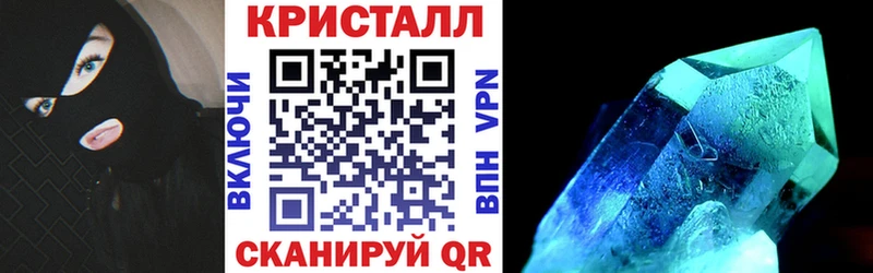 Амфетамин VHQ  Купить закладки  Кирсанов 