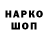 Амфетамин VHQ iron baby
