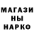 Героин гречка Imad Faruk