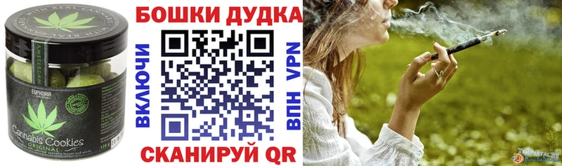 Еда ТГК конопля  Купить где  Кирсанов 