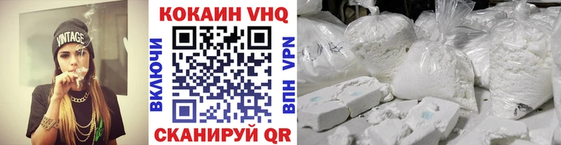 Cocaine VHQ  Купить  Кирсанов 