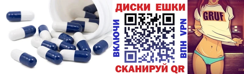 Купить закладки  Кирсанов  Ecstasy XTC 
