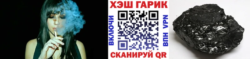 Гашиш хэш  Купить  Кирсанов 