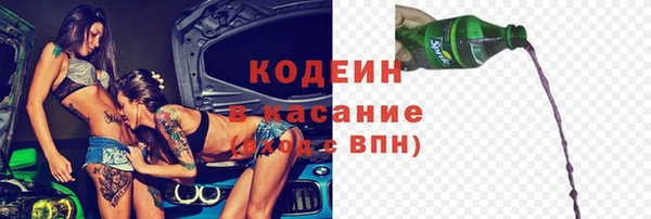 PSILOCYBIN Горнозаводск