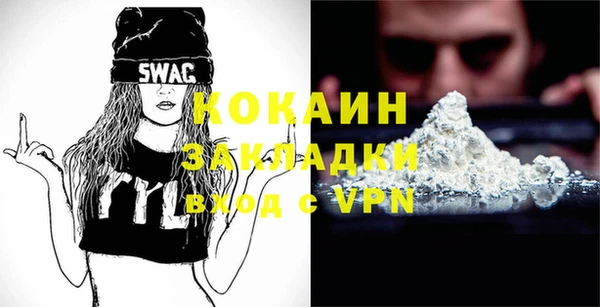 мяу мяу мука Горно-Алтайск