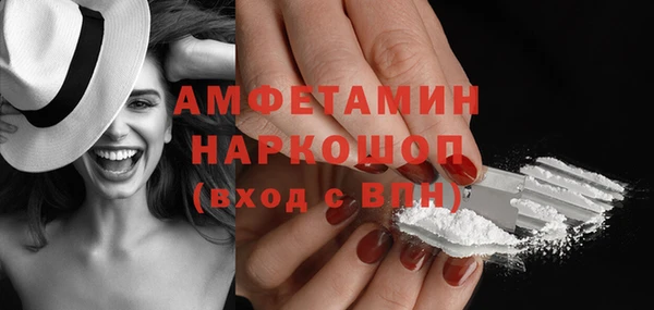 PSILOCYBIN Горнозаводск