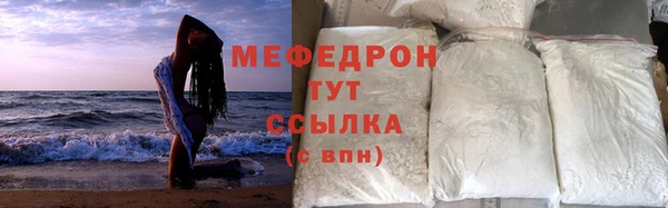 мяу мяу мука Горно-Алтайск