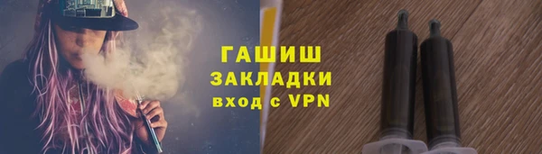мяу мяу мука Горно-Алтайск
