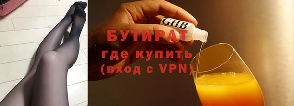 PSILOCYBIN Горнозаводск