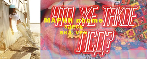 ALPHA-PVP Вязники