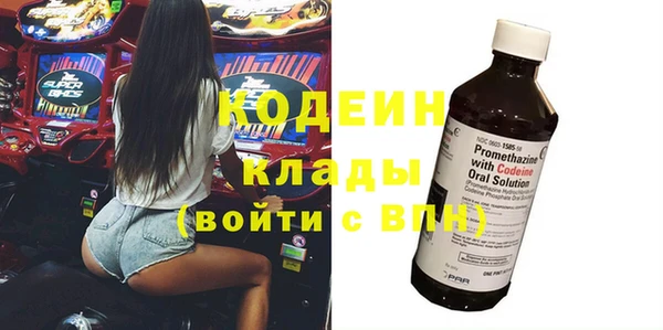 PSILOCYBIN Горнозаводск