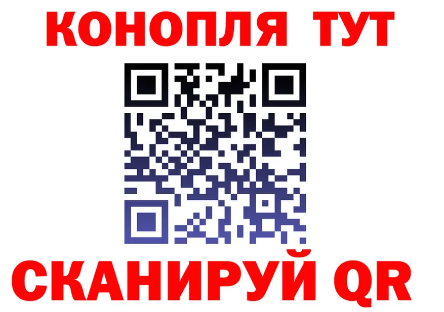 Купить наркотик  клад Кирсанов
