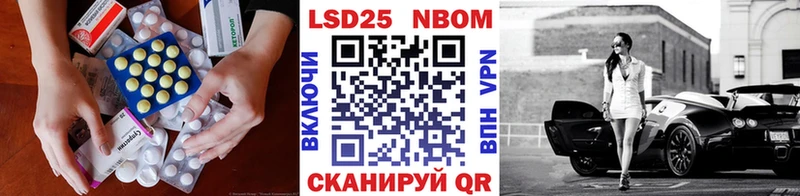 Купить где  Кирсанов  Лсд 25 экстази кислота 