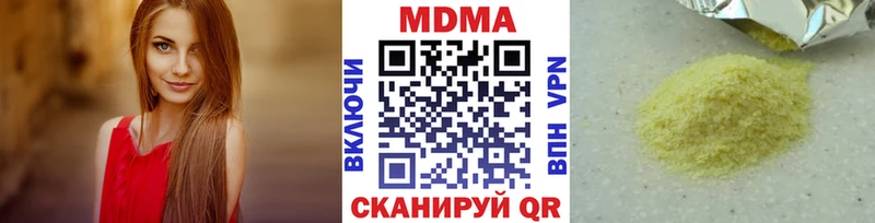 Купить закладки  Кирсанов  МДМА кристаллы 