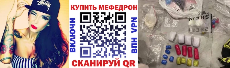 Купить где  Кирсанов  МЯУ-МЯУ кристаллы 