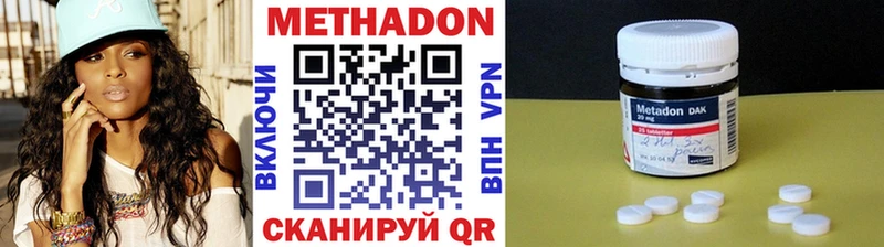 Купить  Кирсанов  Метадон мёд 