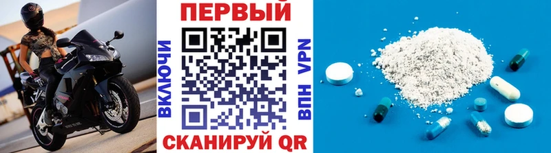 Купить где  Кирсанов  Первитин мет 