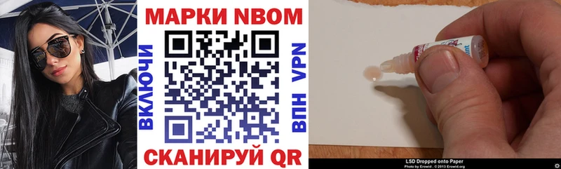 Купить  Кирсанов  Наркотические марки 1,5мг 